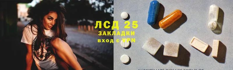 Лсд 25 экстази ecstasy  купить наркоту  Выкса 