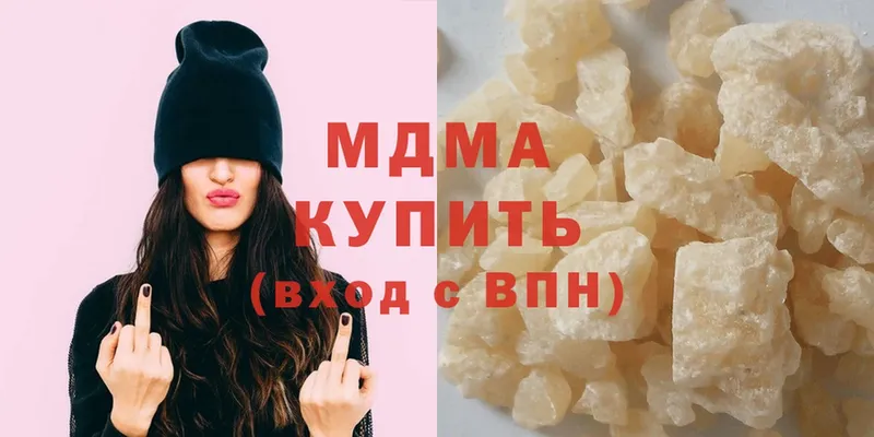 МДМА кристаллы  Выкса 