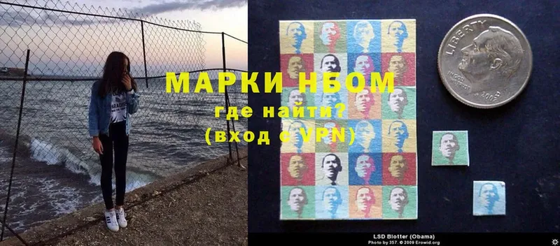 гидра ONION  Выкса  Марки 25I-NBOMe 1500мкг 